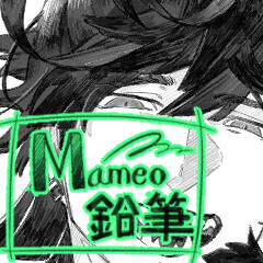 Mameo Pencil by Mameo